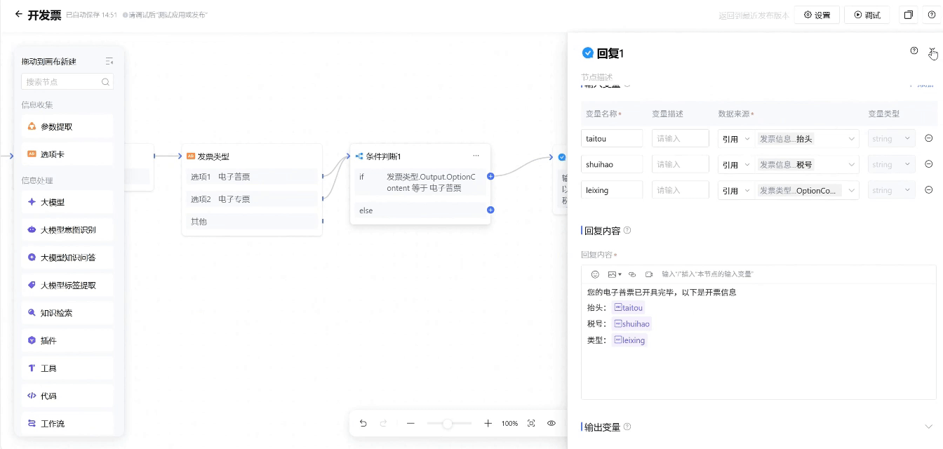 请在此添加图片描述