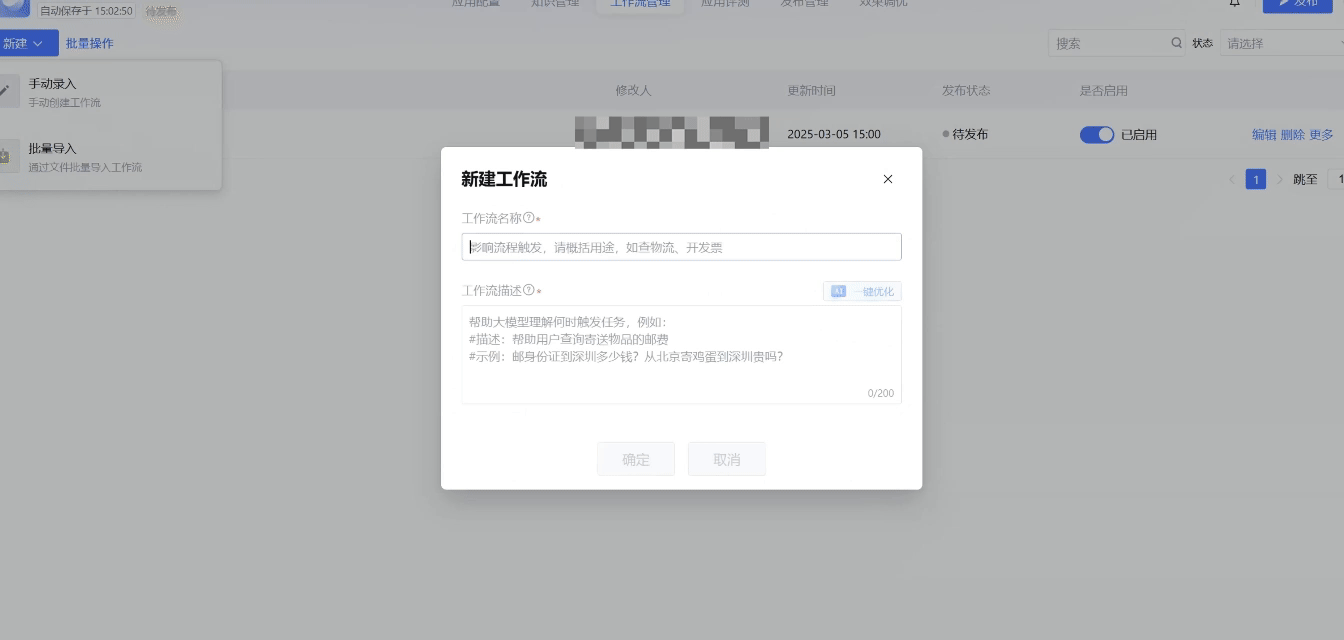 请在此添加图片描述