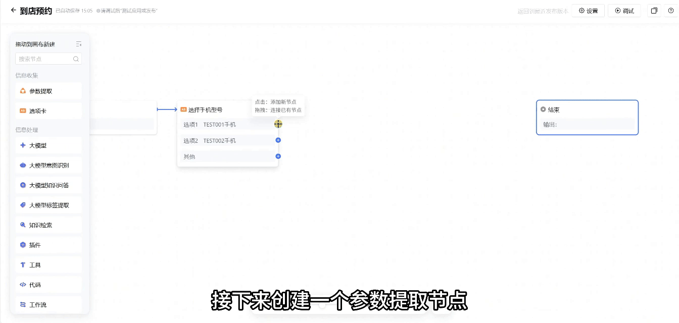 请在此添加图片描述
