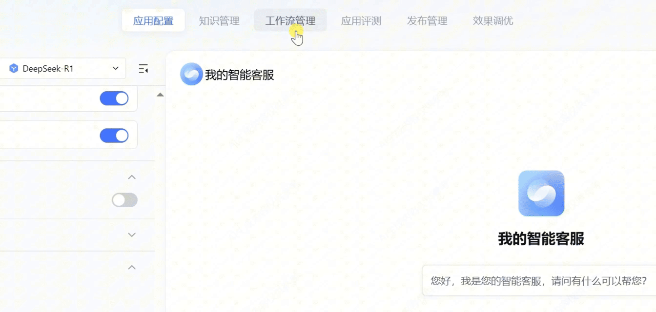 请在此添加图片描述