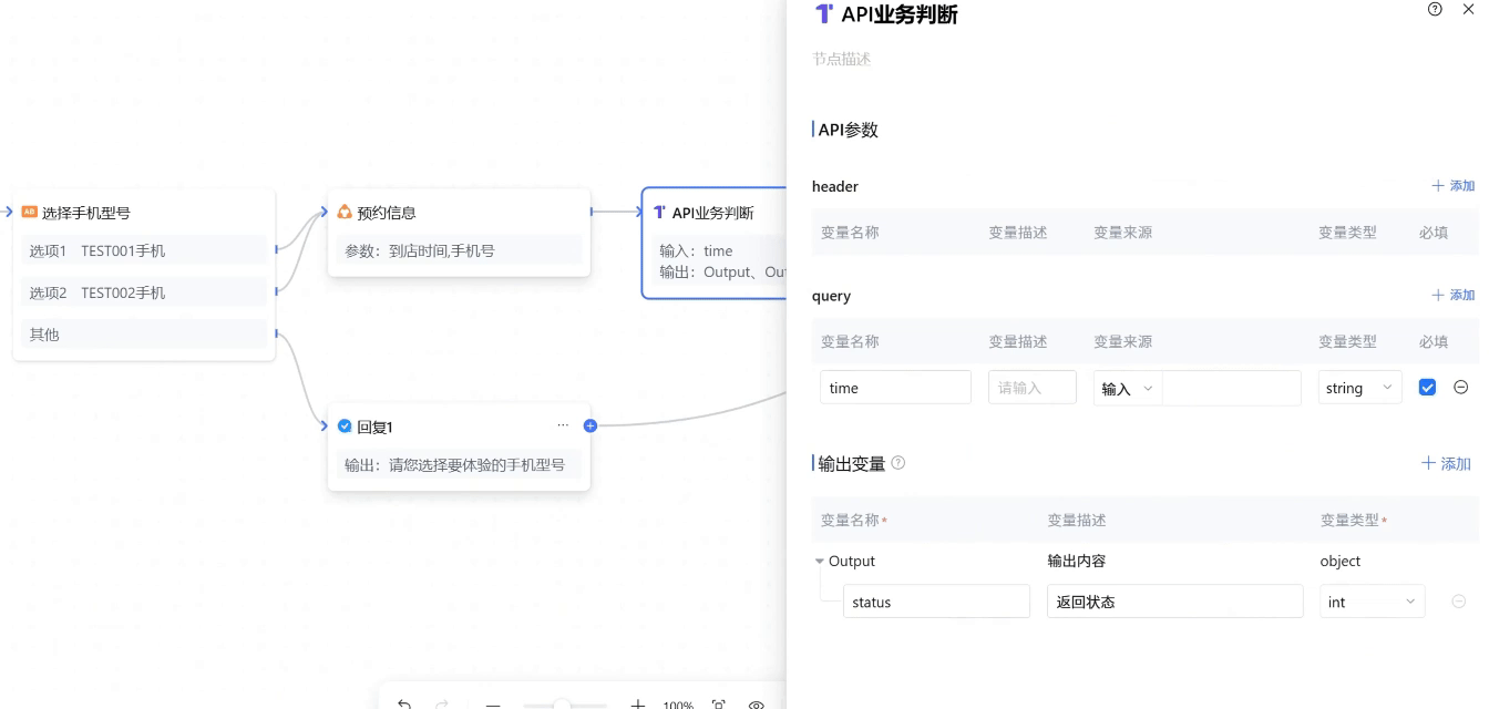 请在此添加图片描述