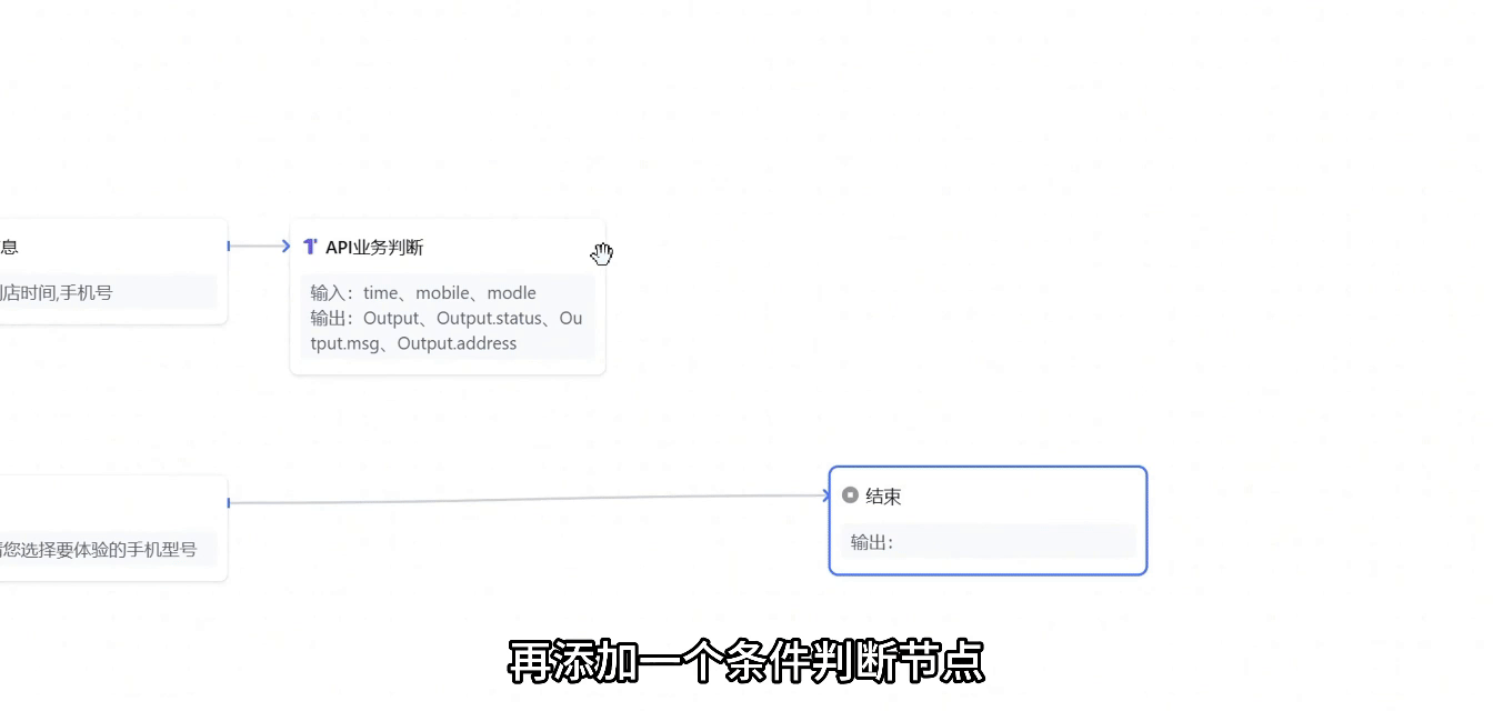 请在此添加图片描述