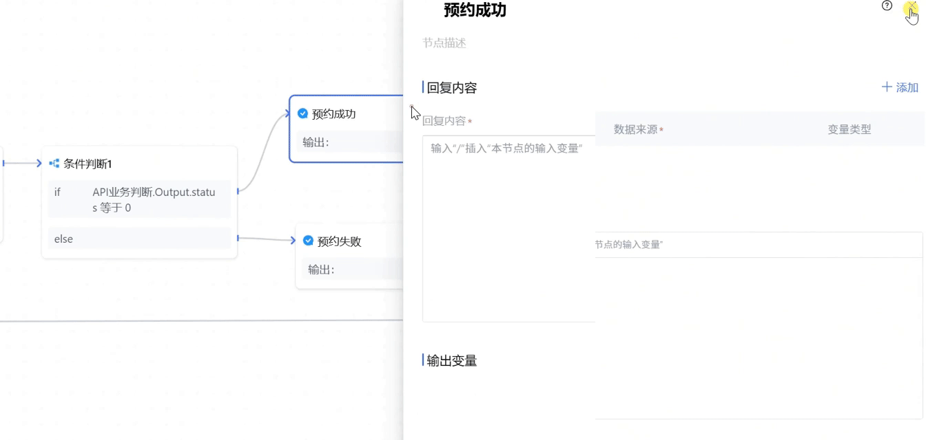 请在此添加图片描述
