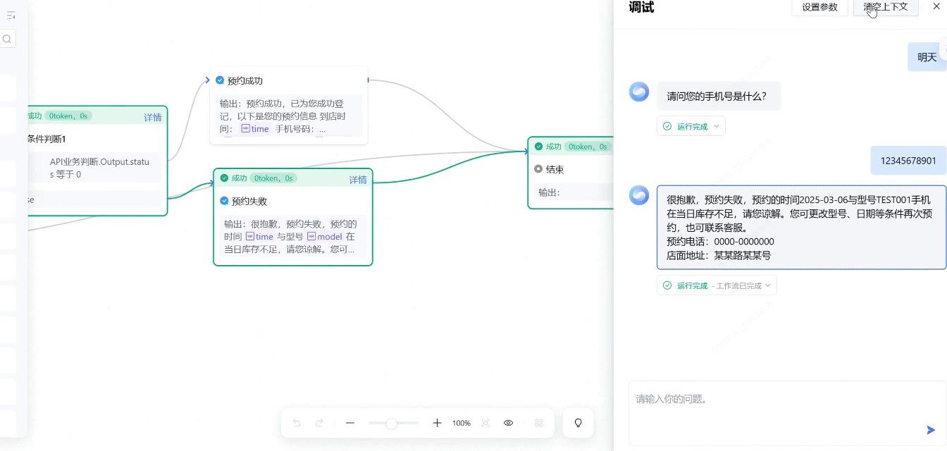 请在此添加图片描述