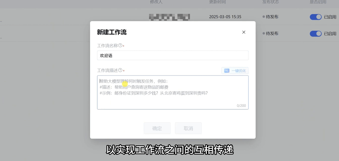 请在此添加图片描述