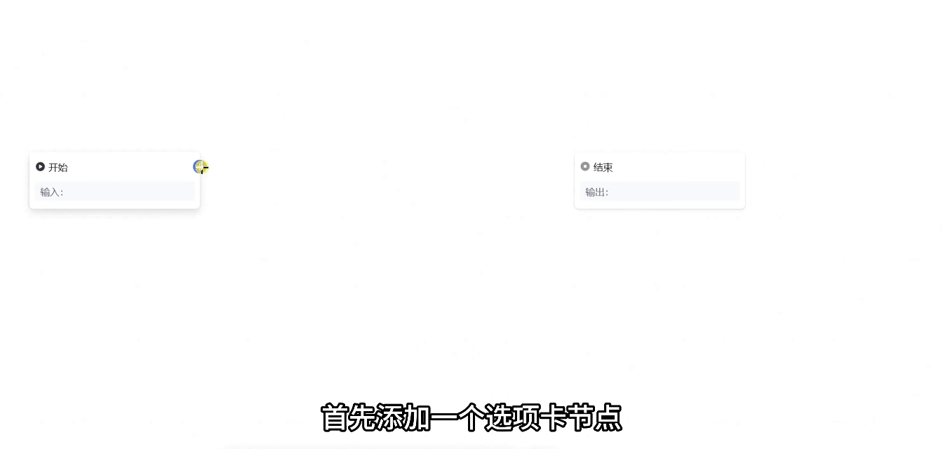 请在此添加图片描述