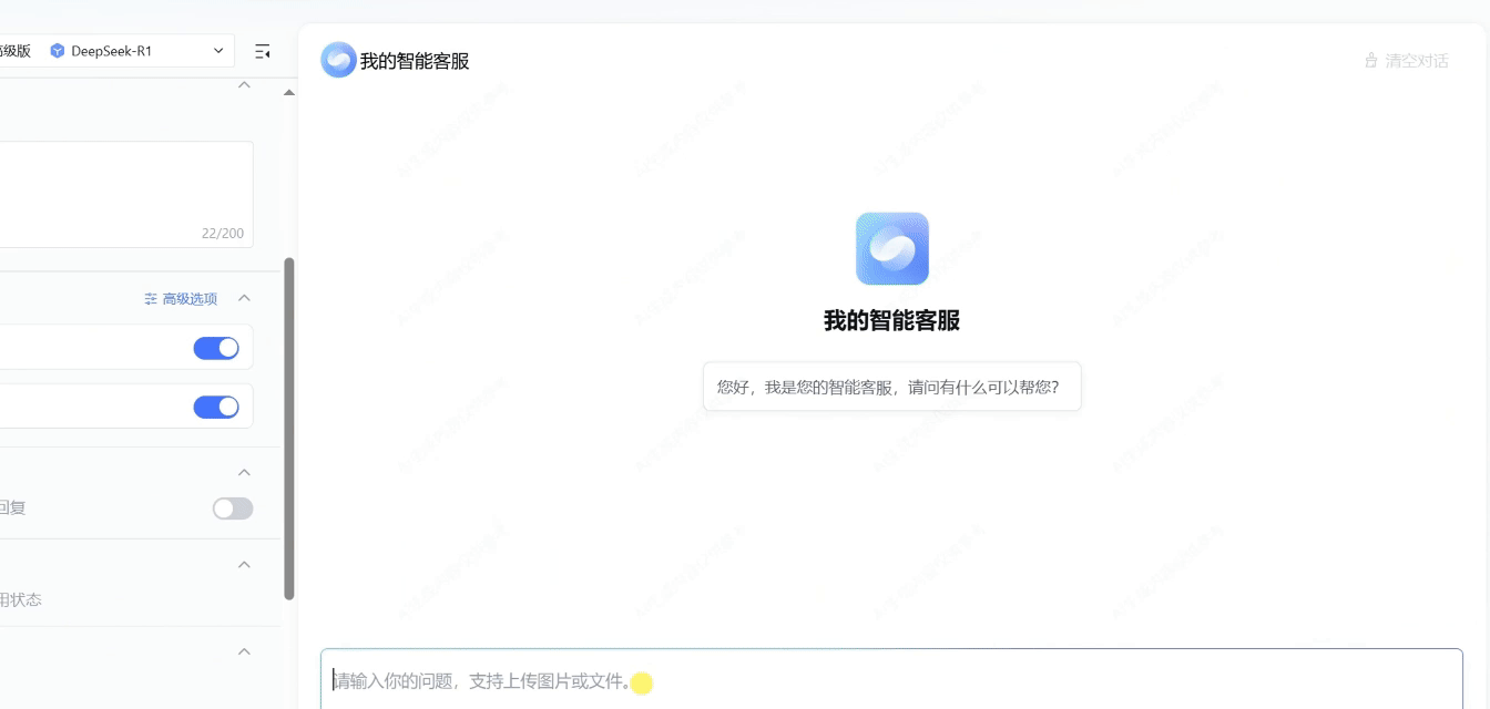 请在此添加图片描述