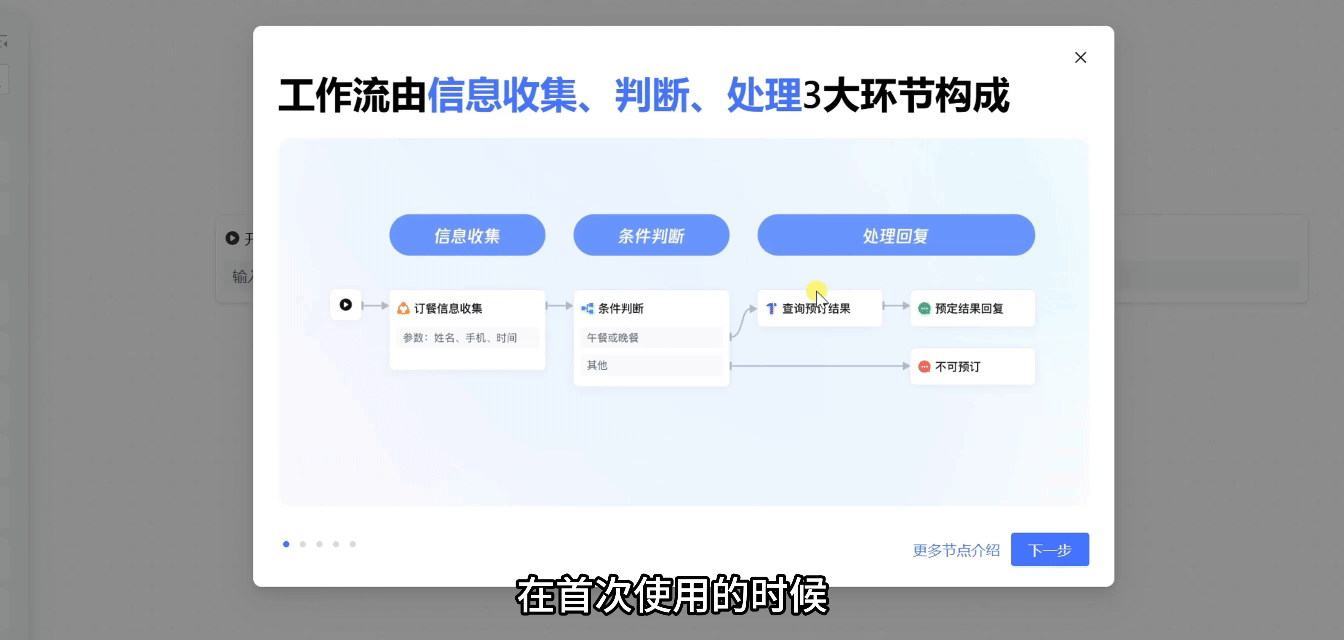 请在此添加图片描述