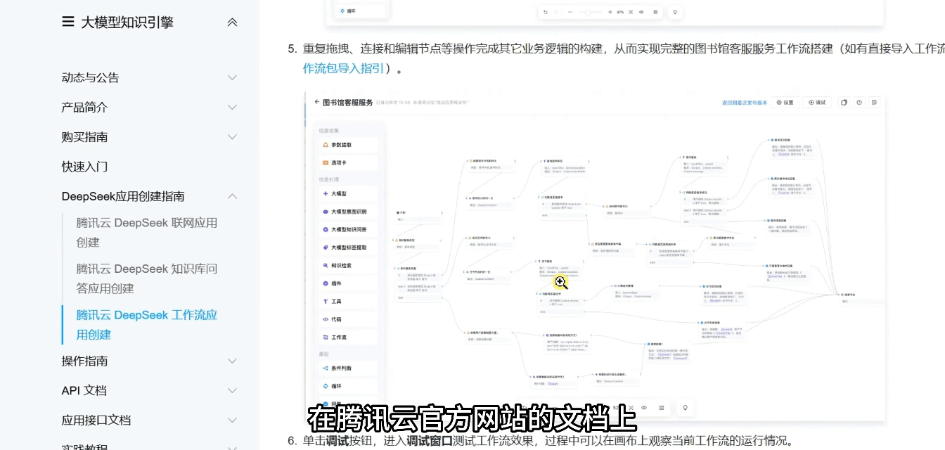 请在此添加图片描述