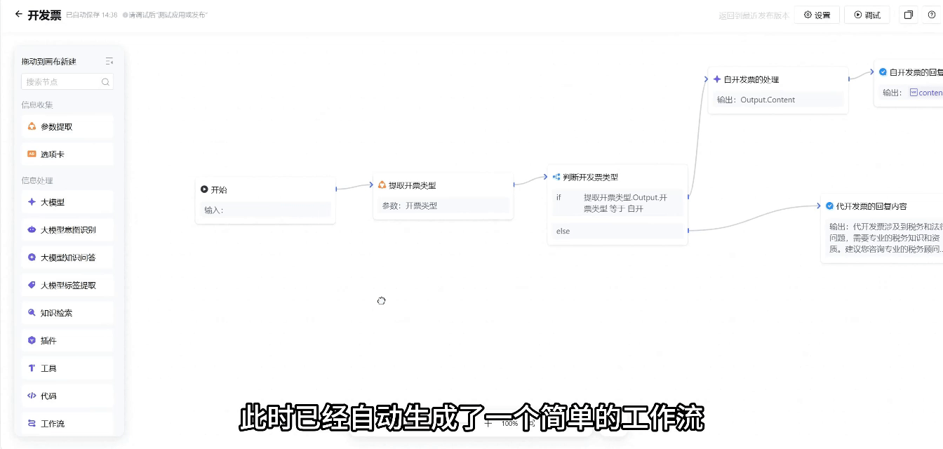 请在此添加图片描述