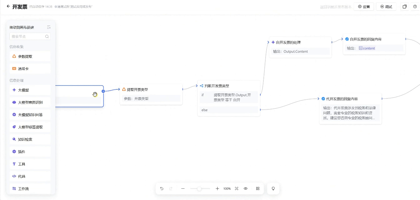 请在此添加图片描述