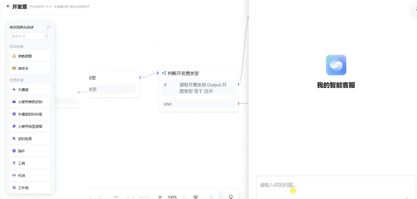 请在此添加图片描述