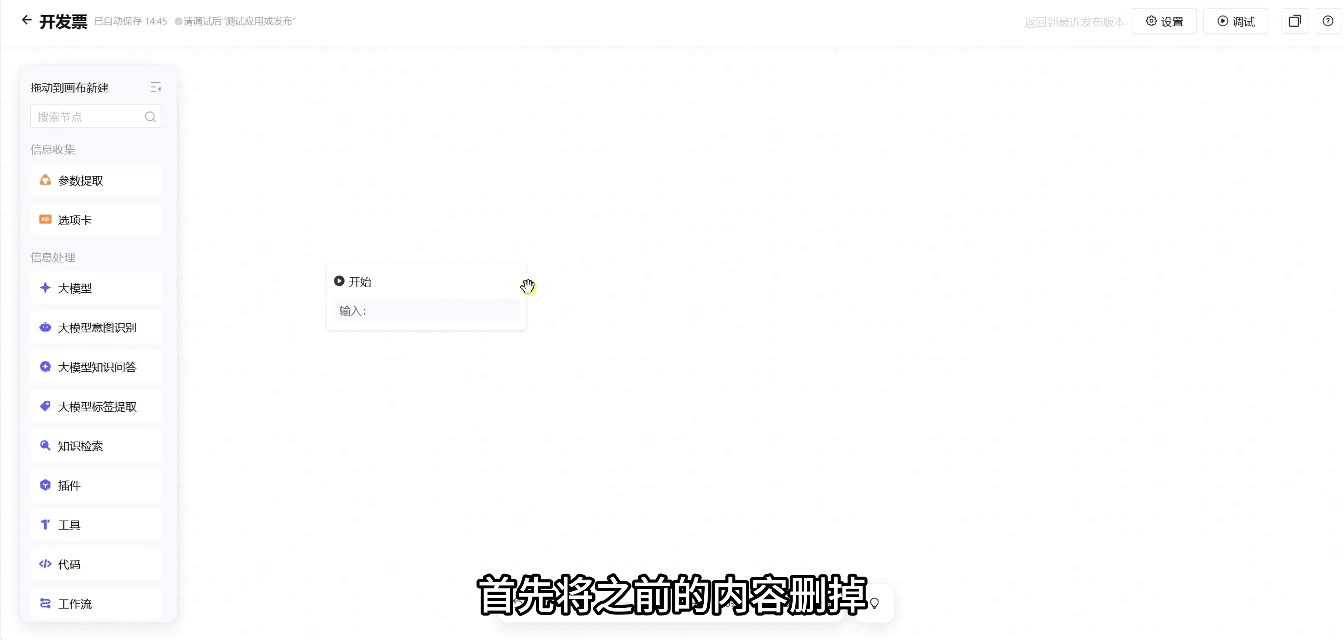 请在此添加图片描述